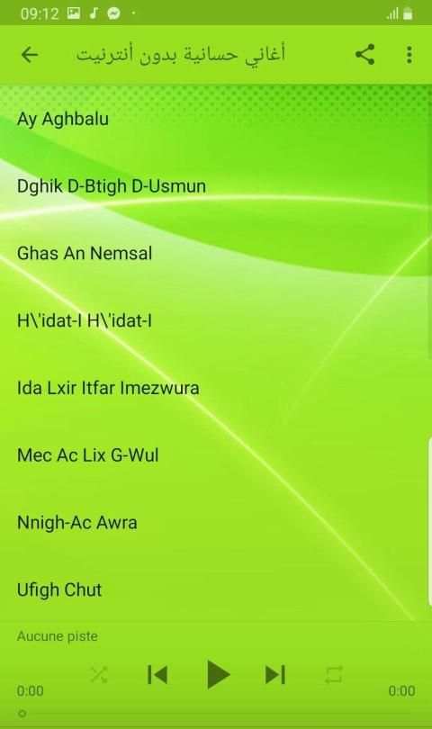 جميع اغاني حسانية بدون انترنيتAghani Elhassania ‎‏
‎ screenshot 2