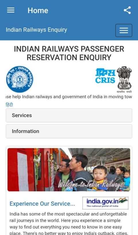 NTES Train Enquiry स्क्रीनशॉट 4