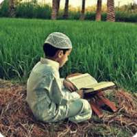 تحفيظ جزء عم للاطفال - خفيف وبدون نت
‎ on 9Apps