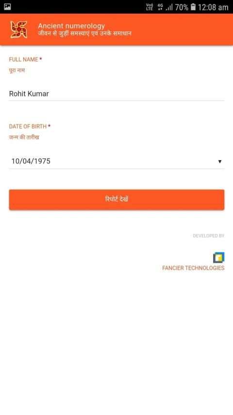 Astro Numbers स्क्रीनशॉट 5