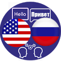 ikon English Russian Translator