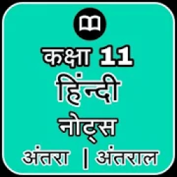 11th class hindi notes icon