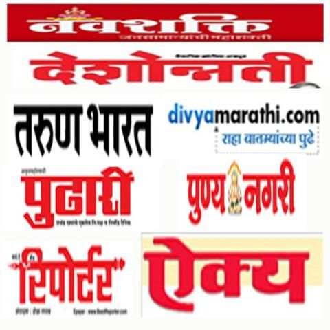 Marathi Daily News Papers screenshot 2