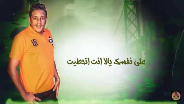 مهرجان مش ندمان - حمو بيكا حسن البرنس - بدون نت‎
‎ screenshot 4