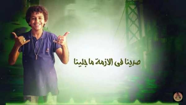 مهرجان مش ندمان - حمو بيكا حسن البرنس - بدون نت‎
‎ screenshot 2