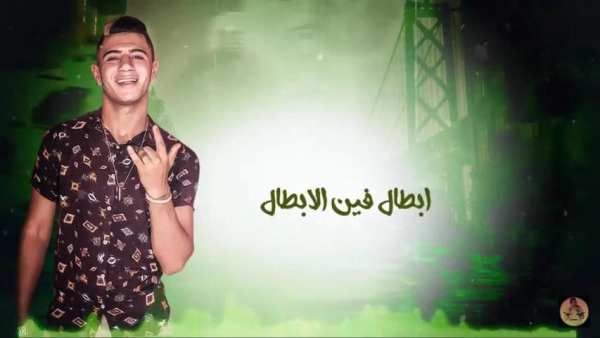 مهرجان مش ندمان - حمو بيكا حسن البرنس - بدون نت‎
‎ screenshot 3