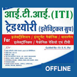 ITI Electrical Trade Theory आइकन