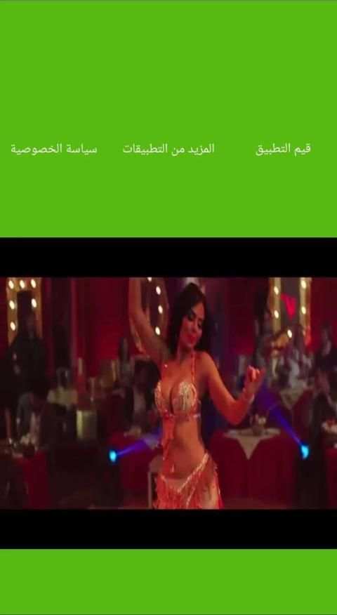 مهرجان السبقانة كسبانة | أغنية فيلم ولاد رزق 2
‎ скриншот 2