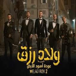 أغنية السبقانة كسبانة 3.1