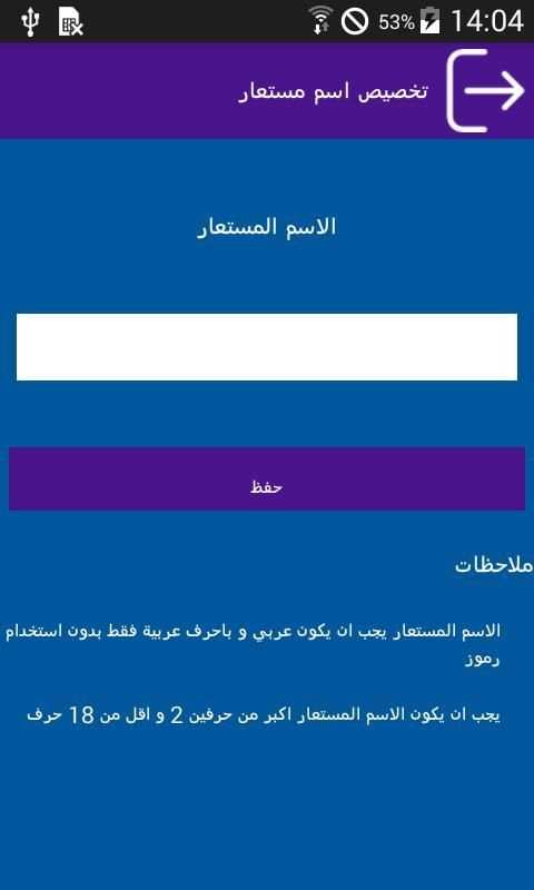 طقس الخليل
‎ screenshot 7