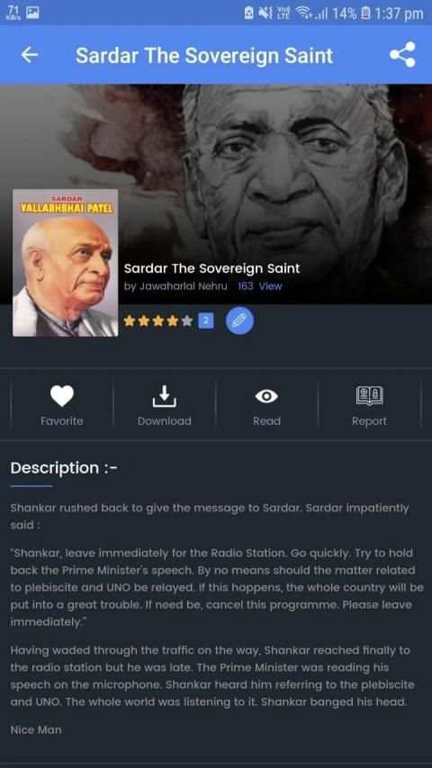 T MATE स्क्रीनशॉट 3