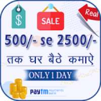 Watch Video Earn Cash : Video Make Money