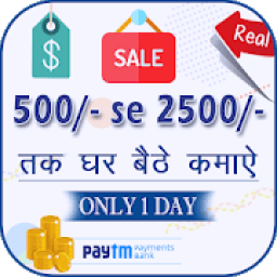 ikon Watch Video Earn Cash : Video Make Money