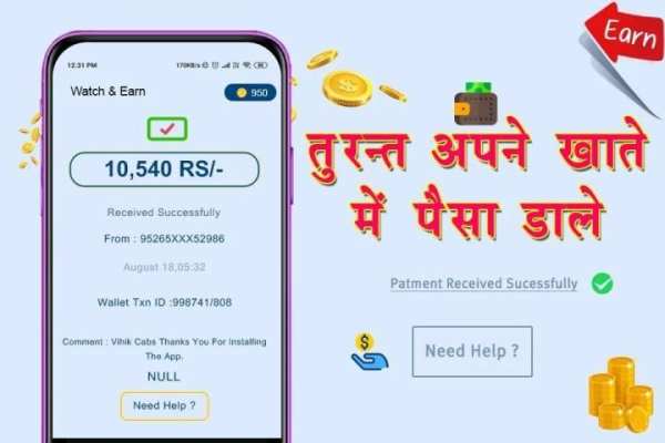 Watch Video Earn Cash : Video Make Money screenshot 1
