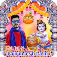 Janmashtami Photo Frame