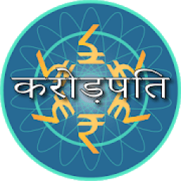 ikon Crorepati Quiz 2018 in Hindi