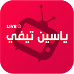 ikon ياسين - ترددات 2020
‎