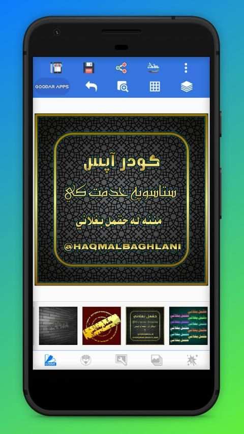 PixelLab - Arabic, Pashto, Farsi & Urdu screenshot 3