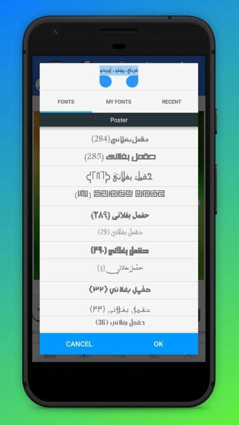 PixelLab - Arabic, Pashto, Farsi & Urdu screenshot 4