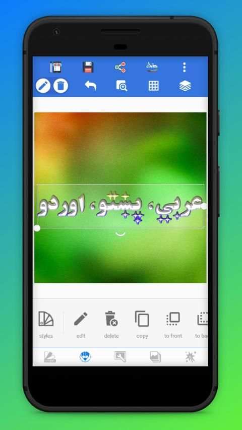 PixelLab - Arabic, Pashto, Farsi & Urdu screenshot 5