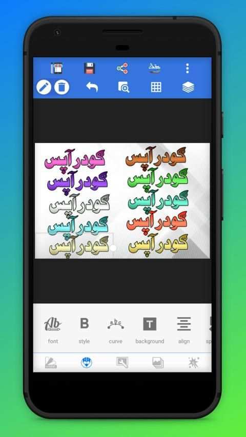 PixelLab - Arabic, Pashto, Farsi & Urdu screenshot 1