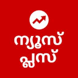 Malayalam News Plus - Local, Latest News & Videos