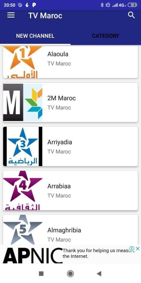 تلفاز المغرب | TV Maroc
‎ screenshot 2