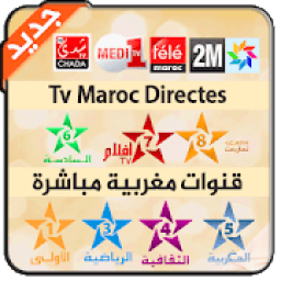 تلفاز المغرب | TV Maroc
‎ icon