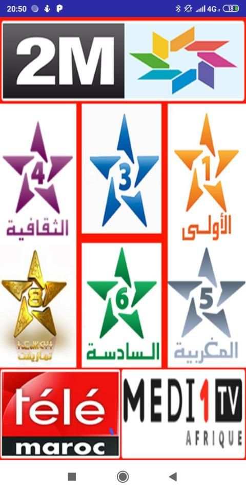 تلفاز المغرب | TV Maroc
‎ screenshot 3