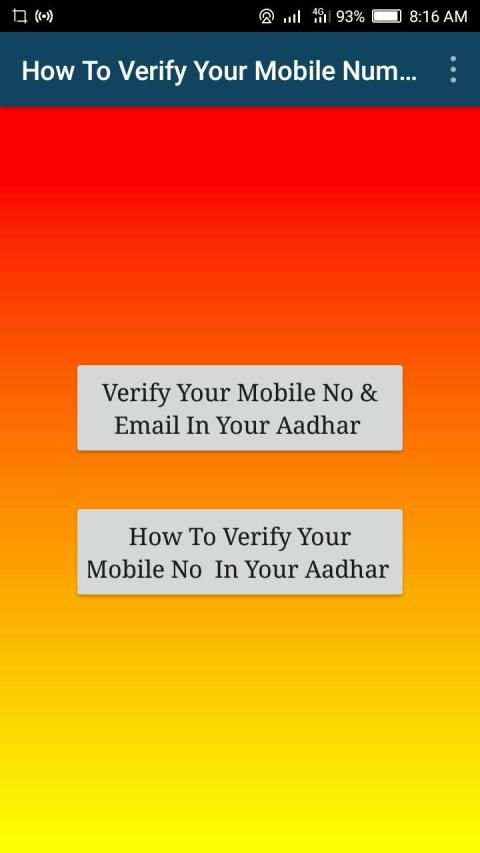 aadhar card download स्क्रीनशॉट 5