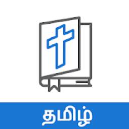 Bible Quiz Tamil 2019