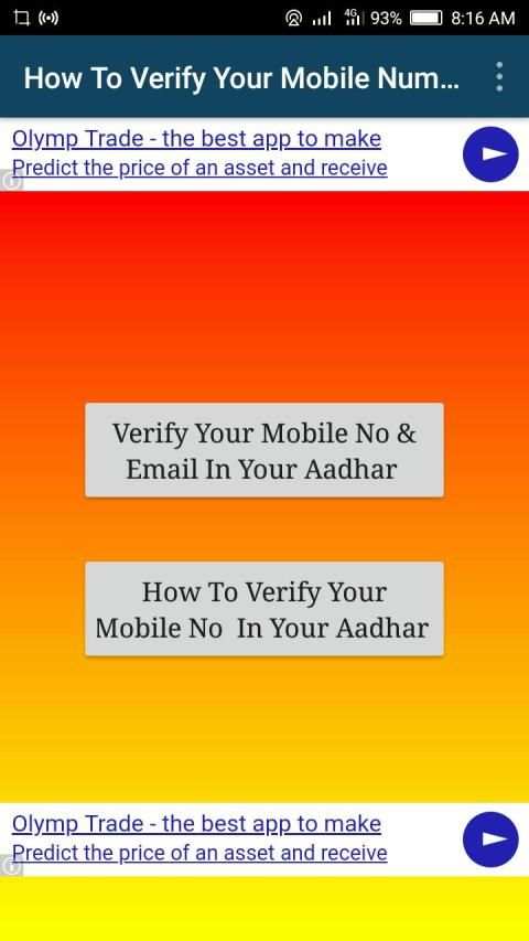 aadhar card download स्क्रीनशॉट 2
