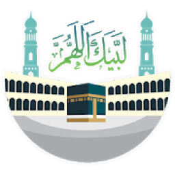 لبيك اللهم
‎ иконка