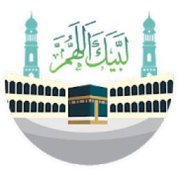 لبيك اللهم 1.1