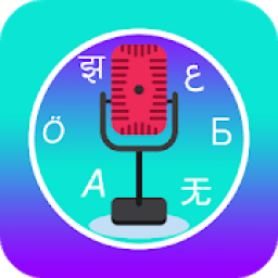 ikon Voice Translator : Instant Translation App