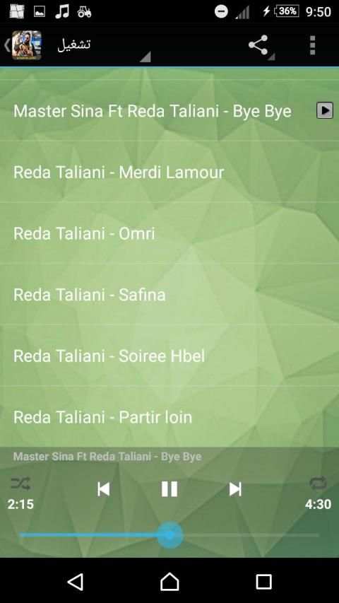 جديد رضا طلياني - 2019 - Reda Taliani
‎ screenshot 2