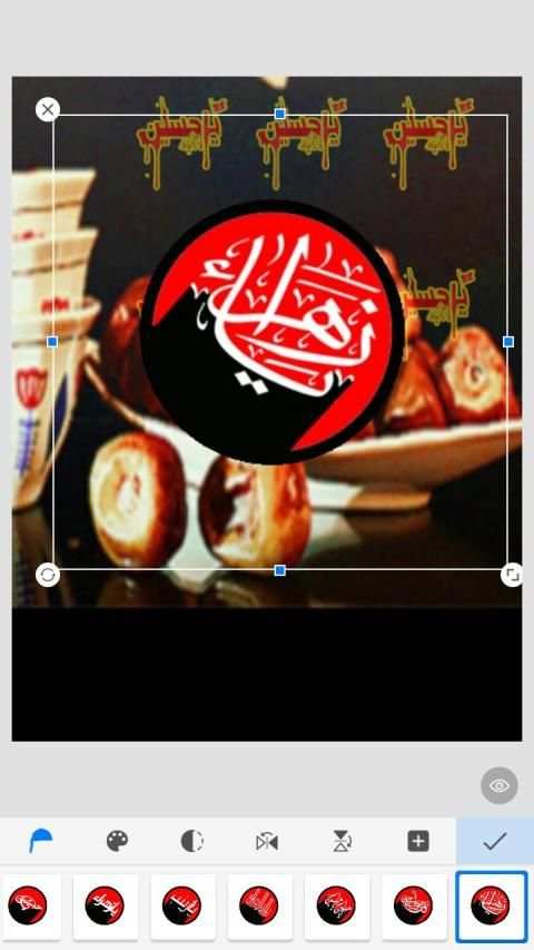 محرر صور وملصقات شهر محرم ( ستيكرات )
‎ screenshot 3