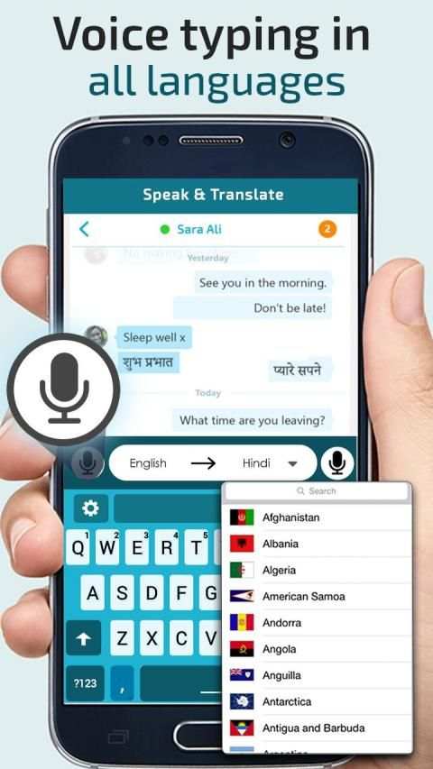Speech Translator Keyboard - Voice Keypad स्क्रीनशॉट 2