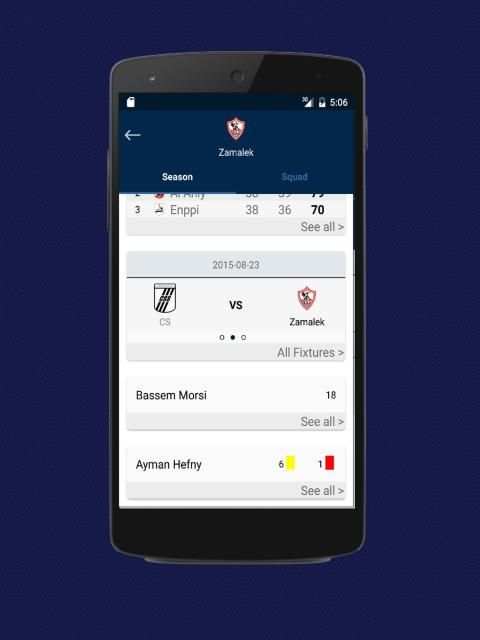 الدورى المصرى Egyptian League
‎ screenshot 1