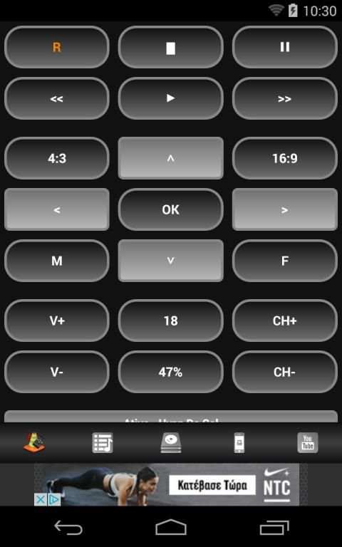 Super Remote Free for VLC स्क्रीनशॉट 8