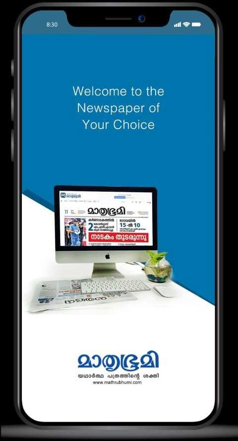 Mathrubhumi E-Paper screenshot 9
