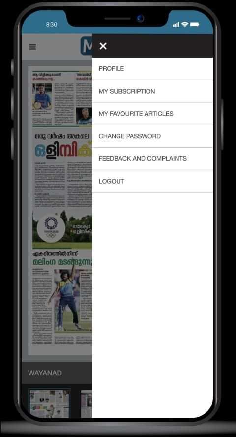 Mathrubhumi E-Paper screenshot 3