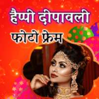 Happy Dipawali Photo Frame on 9Apps