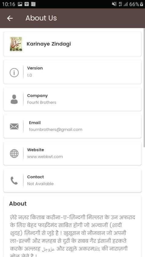 Karinaye Zindagi screenshot 1