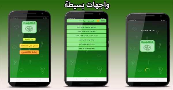 أسئلة وأجوبة
‎ screenshot 4