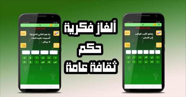 أسئلة وأجوبة
‎ screenshot 7