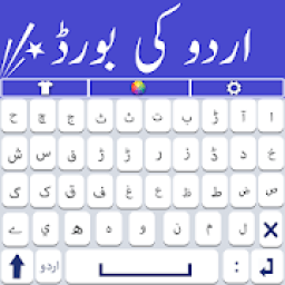 ikon Soft Urdu Keyboard 2020