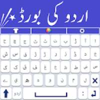 Soft Urdu Keyboard 2020 on 9Apps