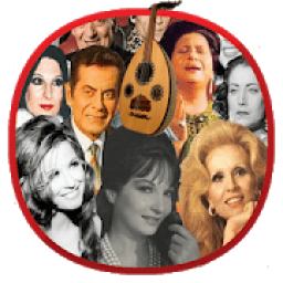 اغاني زمان بدون نت 2020 اغاني كاملة
‎ icon