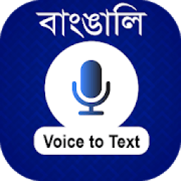 ikon Bangla voice to text converter